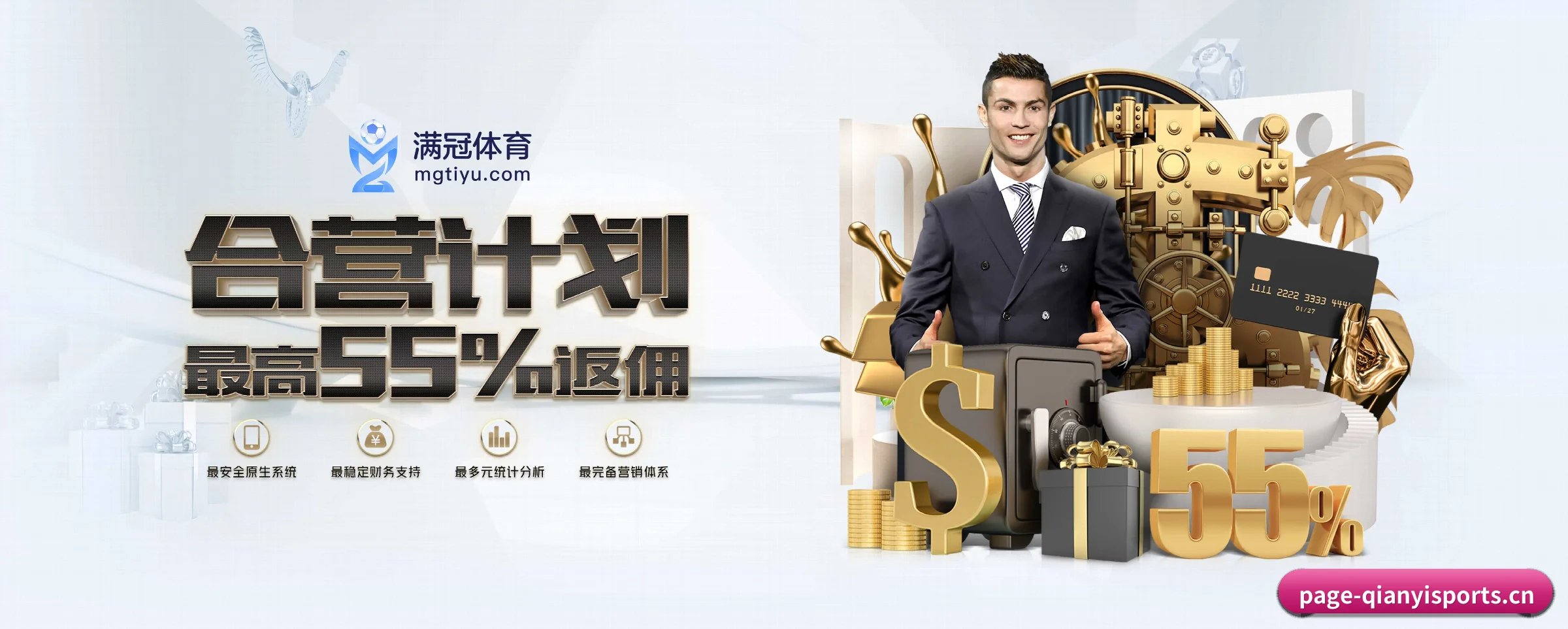千亿体育 APP 深度功能(qianyisports)