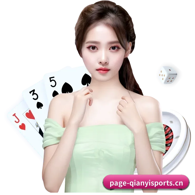 千亿体育 APP - qianyisports